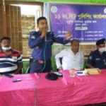 ডুমুরিয়ায় ১৪ ইউনিয়নে বিট পুলিশিং সমাবেশ অনুষ্ঠিত