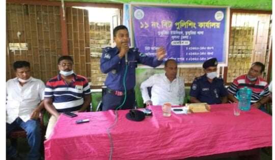 ডুমুরিয়ায় ১৪ ইউনিয়নে বিট পুলিশিং সমাবেশ অনুষ্ঠিত