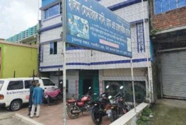 ডুমুরিয়ায় ভুল চিকিৎসায় নবজাতক মৃত্যুর ঘটনায় মামলা, ক্লিনিক কর্তৃপক্ষ লাপাত্তা