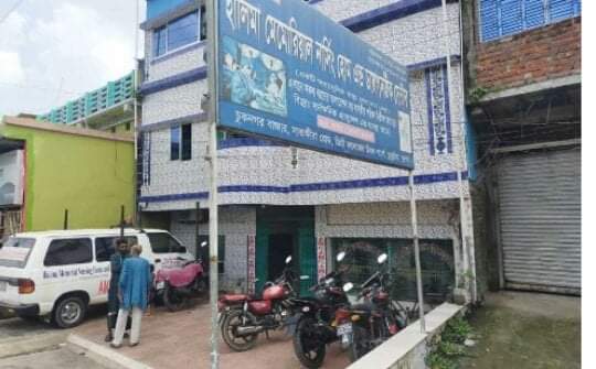 ডুমুরিয়ায় ভুল চিকিৎসায় নবজাতক মৃত্যুর ঘটনায় মামলা, ক্লিনিক কর্তৃপক্ষ লাপাত্তা