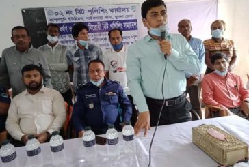 কপিলমুনিতে ধর্ষণ নির্যাতন বিরোধী সমাবেশ অনুষ্ঠিত