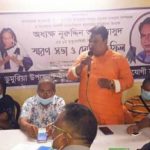 অধ্যক্ষ নুরুদ্দিন আল মাসুদ এর ১ম মৃত্যুবার্ষিকী পালিত