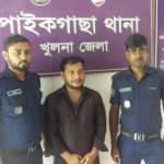 পাইকগাছায় বড় ধরনের এক প্রতারক আটক