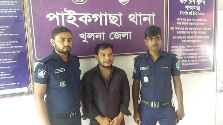 পাইকগাছায় বড় ধরনের এক প্রতারক আটক