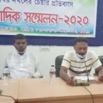 খুলনায় ক্রয়কৃত সম্পত্তিতে ভবন নির্মানে বাঁধা প্রদানের প্রতিবাদে সংবাদ সম্মেলন