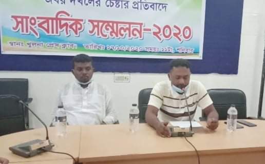 খুলনায় ক্রয়কৃত সম্পত্তিতে ভবন নির্মানে বাঁধা প্রদানের প্রতিবাদে সংবাদ সম্মেলন