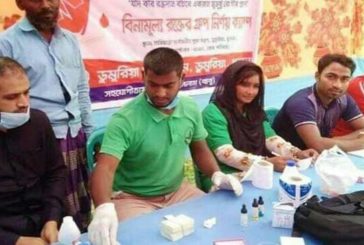 ডুমুরিয়া ফাউন্ডেশনের উদ্যেগে বিনামূল্যে রক্তের গ্রুপ নির্ণয়