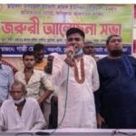 ডুমুরিয়া উপজেলা ইট ভাটা শ্রমিক ইউনিয়নের কমিটি গঠন