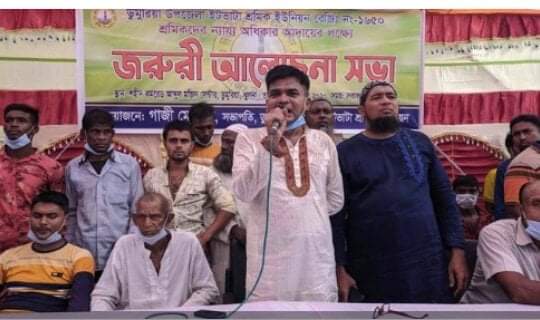 ডুমুরিয়া উপজেলা ইট ভাটা শ্রমিক ইউনিয়নের কমিটি গঠন