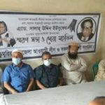 সাবেক স্বাস্থ্যমন্ত্রী এ্যাডঃ সালাউদ্দিন ইউসুফ এর ২০ তম মৃত্যুবার্ষিকী পালিত