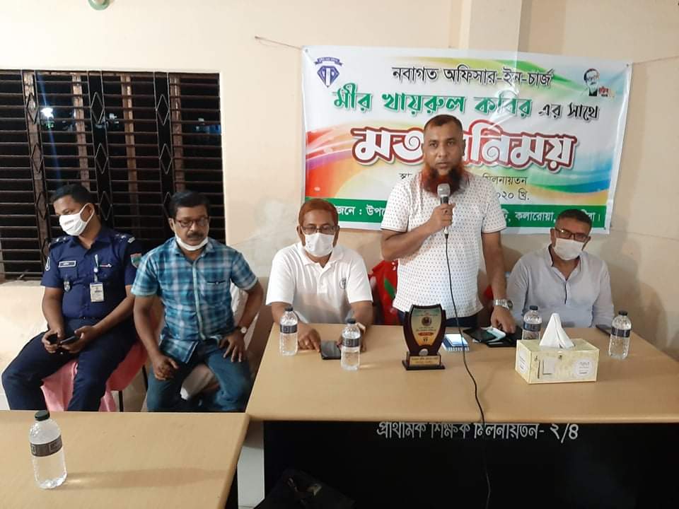 কলারোয়ায় নবাগত ওসির সাথে দুপ্রক নেতৃবৃন্দের মতবিনিময় সভা