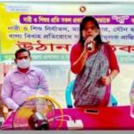 নারীর প্রতি সম্মান ও দৃষ্টিভঙ্গি পরিবর্তনের আহবান….. ইউএনও শাহনাজ বেগম