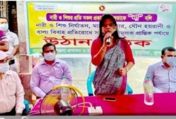 নারীর প্রতি সম্মান ও দৃষ্টিভঙ্গি পরিবর্তনের আহবান..... ইউএনও শাহনাজ বেগম