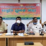 পাইকগাছায় শারদীয় দুর্গাপূজা উপলক্ষে প্রস্তুতি মূলক সভা অনুষ্ঠিত