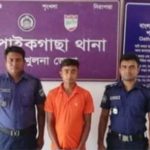 এবার পাইকগাছায় নারী ধর্ষণ করার ভিডিও ইন্টারনেটে ছড়িয়ে দেওয়ার অভিযুক্ত আসামী নড়াইল থেকে গ্রেফতার