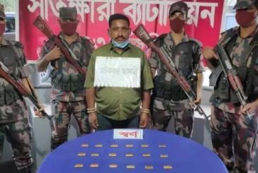 কলারোয়া সীমান্তে ২ কেজি স্বর্ণসহ চোরাকারবারি আটক