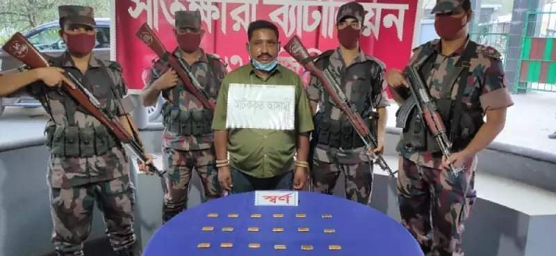 কলারোয়া সীমান্তে ২ কেজি স্বর্ণসহ চোরাকারবারি আটক