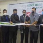 পূবালী ব্যাংকের ডুমুরিয়ায় উপ-শাখার উদ্বোধন