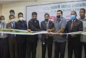 পূবালী ব্যাংকের ডুমুরিয়ায় উপ-শাখার উদ্বোধন