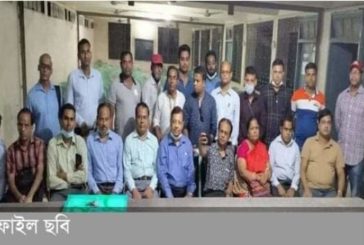 খুলনার ডুমুরিয়া ফাউন্ডেশন'র পূর্ণাঙ্গ কার্যকরী পরিষদ গঠিত
