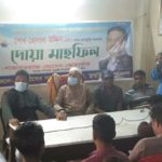 ডুমুরিয়ায় শেখ হেলালের সুস্হতা কামনায় দোয়া অনু্ষ্ঠিত
