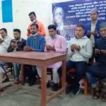 বেগম রিজিয়া নাসেরে’র আত্মার মাগফিরাত কামনা করে বঙ্গবন্ধু আইন ছাত্র পরিষদ সিটি’ ল’ কলেজের আয়োজনে মিলাদ মাহফিল