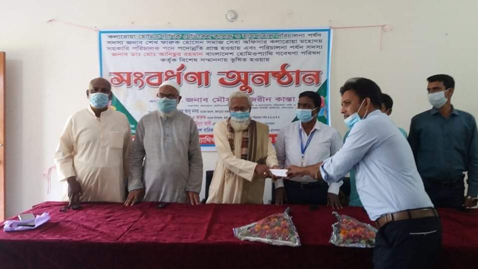 কলারোয়ায় শেখ ফারুক ও ডা.আনিছুর রহমান’কে সংবর্ধনা