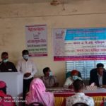 চুকনগরে বেস্ট লাইফ ইন্সুরেন্স লিমিটেডের গ্রাহক সমাবেশ  অনুষ্টিত