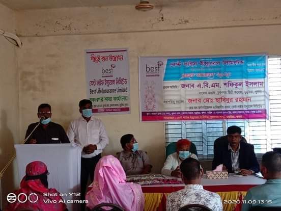 চুকনগরে বেস্ট লাইফ ইন্সুরেন্স লিমিটেডের গ্রাহক সমাবেশ  অনুষ্টিত