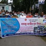 ডুমুরিয়া বঙ্গবন্ধু জাতীয় যুব দিবস উদযাপিত