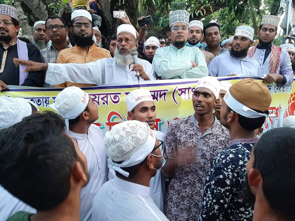 ফ্রান্সে মহানবী (সাঃ) এর ব্যাঙ্গচিত্র প্রদর্শনের প্রতিবাদে কলারোয়ায় বিক্ষোভ মিছিল ও সমাবেশ