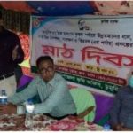ডুমুরিয়ায় কৃষক মাঠ দিবস অনুষ্ঠিত