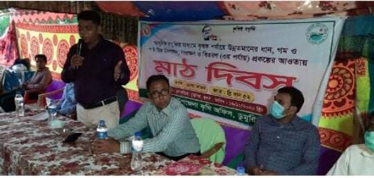 ডুমুরিয়ায় কৃষক মাঠ দিবস অনুষ্ঠিত
