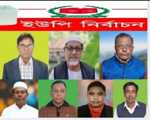কলারোয়ার হেলাতলা ইউনিয়নে ভোটের হাওয়া আ’লীগ- বিএনপি সতন্ত্র প্রার্থী সাতজন
