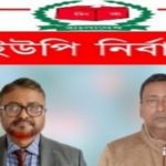 কলারোয়ার লাঙ্গলঝাড়া ইউপি নির্বাচনে  মাঠে আ’লীগের ২ প্রার্থী, অন্য দলের প্রার্থী এখন পর্যন্ত নেই