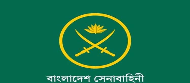 সেনাবাহিনীর ১০ কর্মকর্তার রদবদল