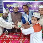 বিজয় দিবস উপলক্ষে জামতলা হাফেজীয়া মাদরাসার নানা আয়োজন