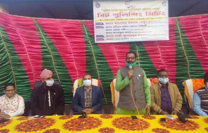 পাইকগাছার গদাইপুরে বিট পুলিশিং সভা অনুষ্ঠিত