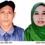 খুবি থেকে দুই গবেষকের পিএইচডি ডিগ্রি লাভ