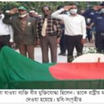 ২ ঘন্টার ব্যবধানে স্বামী-স্ত্রীর মৃত্যু