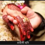 বেতনসহ ছুটি আদায় করতে একই স্ত্রীকে ৪ বার বিয়ে, ৩ বার ডিভোর্স!