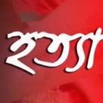 বিস্কুট খাওয়ায় শিশুকে গলা টিপে হত্যা, যুবক আটক