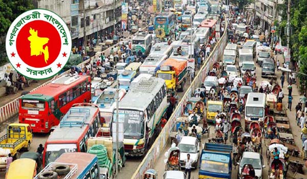 আজ থেকে সিটিতে চলবে গনপরিবহন