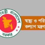 আলোচিত সেই জেবুন্নেসা বিরোধী সংবাদ ঠেকাতে তথ্য মন্ত্রণালয়কে চিঠি