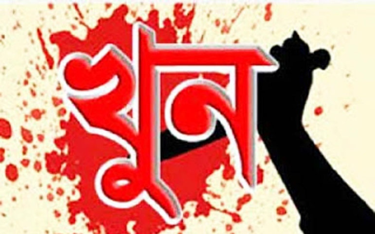 ঋণ দেওয়া ২০০ টাকা ফেরত চাওয়ায় বন্ধুকে খুন