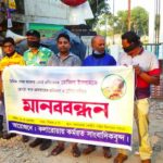 সাংবাদিক রোজিনাকে হেনস্থার প্রতিবাদ ও মুক্তির দাবীতে কলারোয়ায় মানববন্ধন