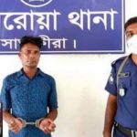 কলারোয়ায় জ্বীনের বাদশা সেজে প্রতারনা,গ্ৰেফতার ২