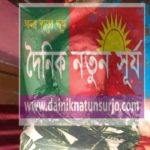 গ্যাস সিলেন্ডার লাগাতে গিয়ে অগ্নি দগ্ধ হয়ে শ্রাবনীর মৃত্যু