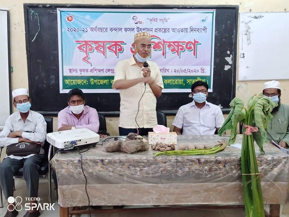 কলারোয়ায় কৃষকদের প্রশিক্ষণ অনুষ্ঠিত