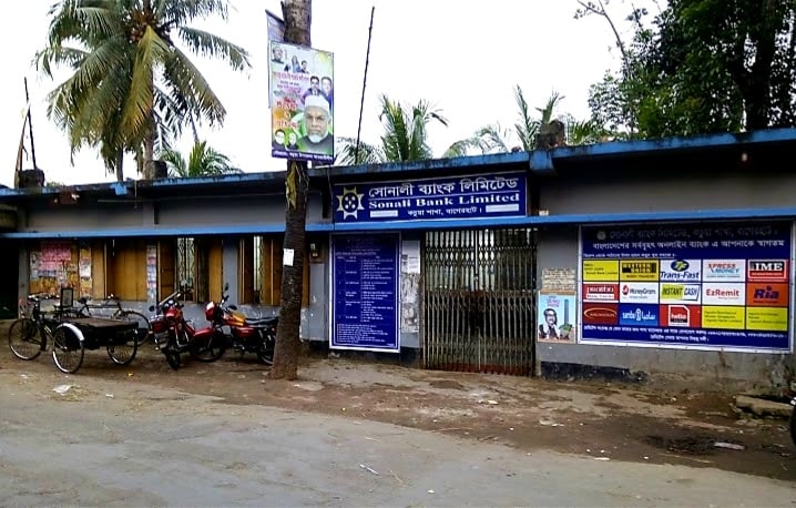 কচুয়ায় সোনালী ব্যাংকের ৮ কর্মকর্তা করোনায় আক্রান্ত, কার্যক্রম সাময়িকভাবে বন্ধ